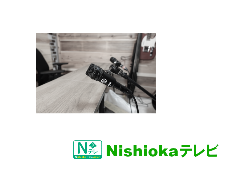 開局予定は6月中旬です